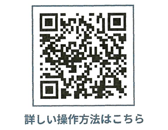 QRコード